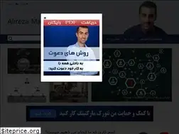 Sites similar to alirezamastery.com
