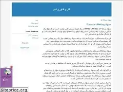 Sites similar to alirezamazyaki.blogfa.com