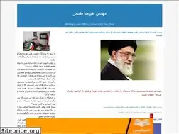 Sites similar to alirezamoghassemi.blogfa.com