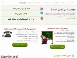 Sites similar to alirezanejad.ir
