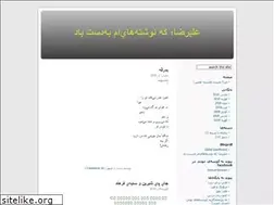 Sites similar to alirezapress.wordpress.com