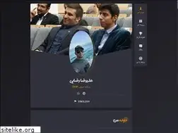 Sites similar to alirezarezaei.ir