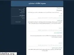 Sites similar to alirezasa02.blogfa.com