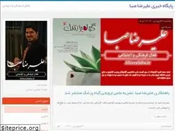 Sites similar to alirezasaba.ir