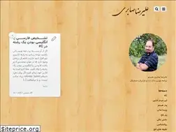 Sites similar to alirezasaberi.ir