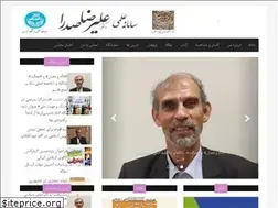 Sites similar to alirezasadra.ir