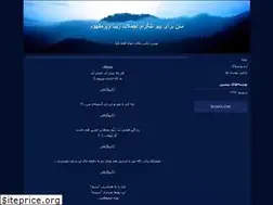 Sites similar to alirezasaravani1381.blogfa.com