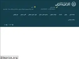 Sites similar to alirezasharifi.ir
