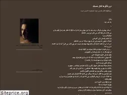 Sites similar to alirezasoli.blogfa.com