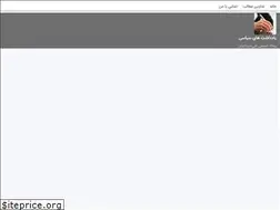 Sites similar to alirezastaff.blogsky.com
