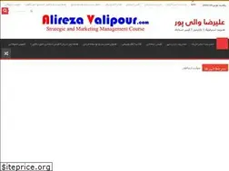 Sites similar to alirezavalipour.com