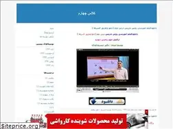 Sites similar to alirezazolfaghari.blogfa.com