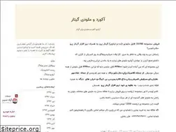 Sites similar to alirock.blogfa.com