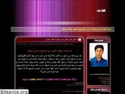 Sites similar to alirostam.blogfa.com