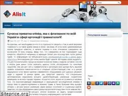 Sites similar to alis-it.ru