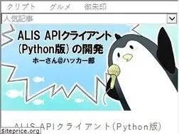 Sites similar to alis.to