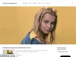 Sites similar to alisa-kozhikina.ru