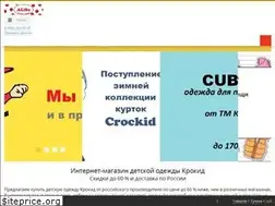 Sites similar to alisa-sale.ru