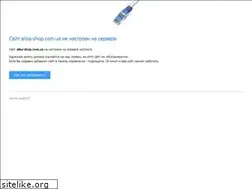 Sites similar to alisa-shop.com.ua