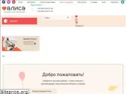 Sites similar to alisa-ua.com