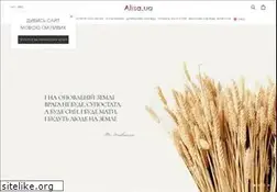 Sites similar to alisa.in.ua