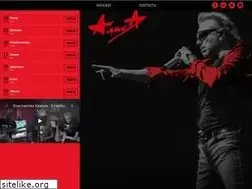 Sites similar to alisa.ru