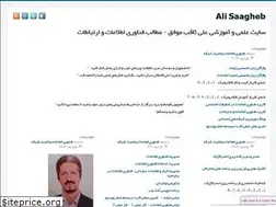 Sites similar to alisaagheb.ir
