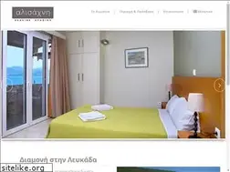 Sites similar to alisahni-seaside-studios.gr