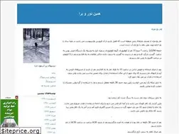 Sites similar to alisale.blogfa.com