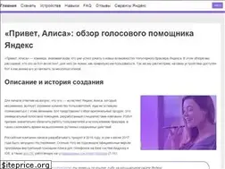 Sites similar to alisayandeks.ru