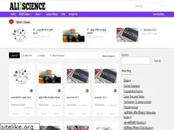 Sites similar to aliscience.in