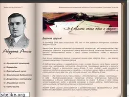 Sites similar to alish.ru