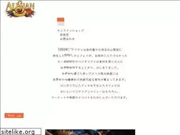 Sites similar to alishan-organics.com