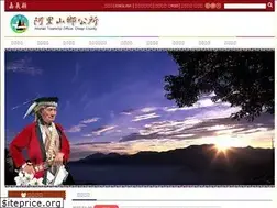 Sites similar to alishan.gov.tw