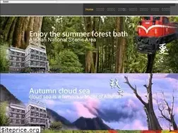Sites similar to alishan.net.tw