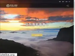Sites similar to alishanhotel.com.tw