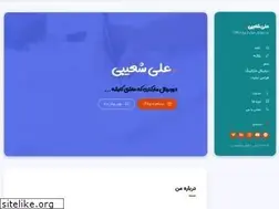 Sites similar to alishoeibi.ir