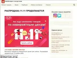 Sites similar to alisila.ru