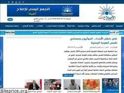 Sites similar to alislah-ye.com