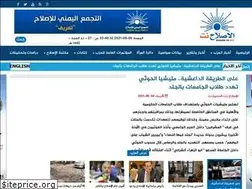 Sites similar to alislah-ye.net