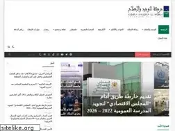 Sites similar to alislah.ma