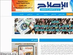 Sites similar to alislahmag.com
