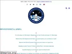 Sites similar to alislam-ahmadiyya.org