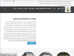 Sites similar to alisoleimanpour.ir