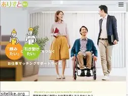 Sites similar to alist-sendai.jp