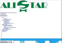 Sites similar to alistar.ru