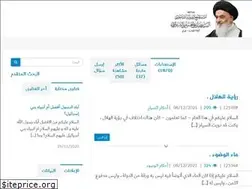 Sites similar to alisteftaa.com