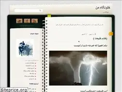 Sites similar to alistesna.loxblog.com