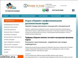Sites similar to alistours.com