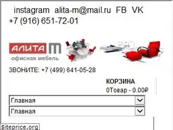 Sites similar to alitamebel.ru